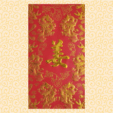 Load image into Gallery viewer, 龍鳳（大）109姜