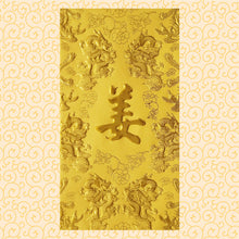 Load image into Gallery viewer, 龍鳳（大）109姜