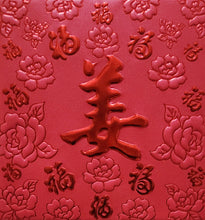 Load image into Gallery viewer, 百福（小）109姜