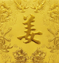 Load image into Gallery viewer, 龍鳳（小）109姜