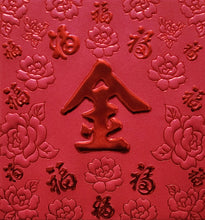 Load image into Gallery viewer, 百福（小）110金
