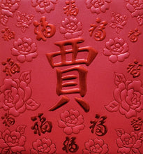 Load image into Gallery viewer, 百福（小）111賈