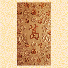 Load image into Gallery viewer, 百福（大）112葛