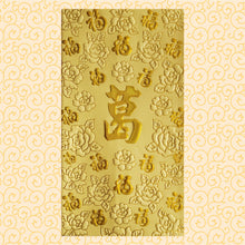Load image into Gallery viewer, 百福（大）112葛