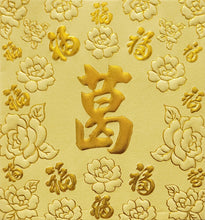 Load image into Gallery viewer, 百福（小）112葛