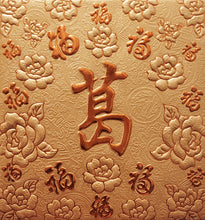 Load image into Gallery viewer, 百福（小）112葛