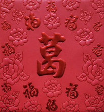 Load image into Gallery viewer, 百福（小）112葛