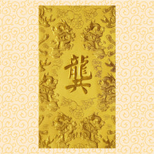 Load image into Gallery viewer, 龍鳳（大）113龔