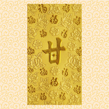 Load image into Gallery viewer, 百福（大）114甘