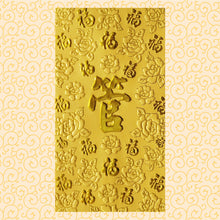 Load image into Gallery viewer, 百福（大）116管