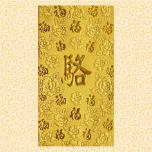 Load image into Gallery viewer, 百福（大）119駱