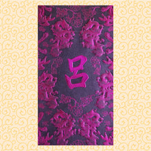 Load image into Gallery viewer, 龍鳳（大）122呂
