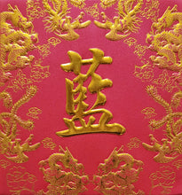 Load image into Gallery viewer, 龍鳳（小）123藍