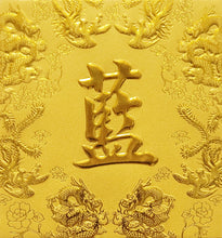 Load image into Gallery viewer, 龍鳳（小）123藍