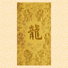 Load image into Gallery viewer, 龍鳳（大）124龍