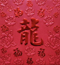 Load image into Gallery viewer, 百福（小）124龍
