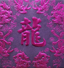 Load image into Gallery viewer, 龍鳳（小）124龍