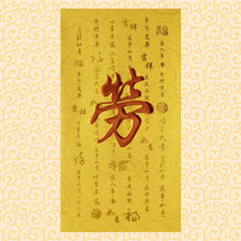 Load image into Gallery viewer, 牡丹（大）126勞