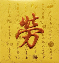 Load image into Gallery viewer, 牡丹（小）126勞