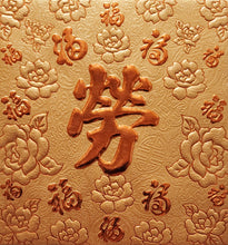 Load image into Gallery viewer, 百福（小）126勞