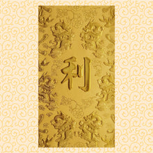 Load image into Gallery viewer, 龍鳳（大）127利