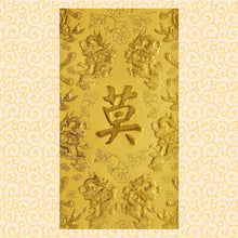 Load image into Gallery viewer, 龍鳳（大）129莫