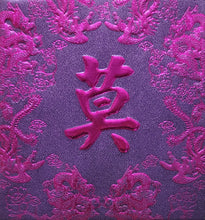 Load image into Gallery viewer, 龍鳳（小）129莫