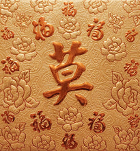 Load image into Gallery viewer, 百福（小）129莫