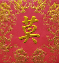 Load image into Gallery viewer, 龍鳳（小）129莫
