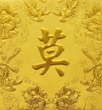 Load image into Gallery viewer, 龍鳳（小）129莫
