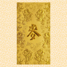 Load image into Gallery viewer, 龍鳳（大）131麥