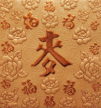 Load image into Gallery viewer, 百福（小）131麥
