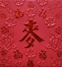 Load image into Gallery viewer, 百福（小）131麥