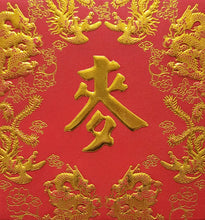 Load image into Gallery viewer, 龍鳳（小）131麥