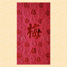 Load image into Gallery viewer, 百福（大）132梅