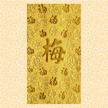 Load image into Gallery viewer, 百福（大）132梅