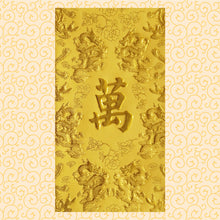 Load image into Gallery viewer, 龍鳳（大）133萬
