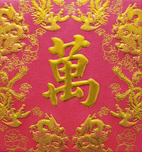 Load image into Gallery viewer, 龍鳳（小）133萬