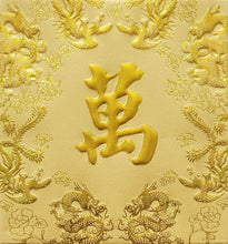 Load image into Gallery viewer, 龍鳳（小）133萬