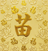 Load image into Gallery viewer, 百福（小）135苗