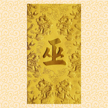 Load image into Gallery viewer, 龍鳳（大）138巫