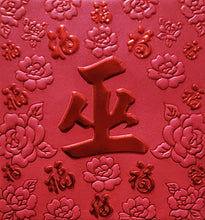 Load image into Gallery viewer, 百福（小）138巫