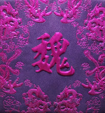 Load image into Gallery viewer, 龍鳳（小）141魏
