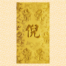 Load image into Gallery viewer, 龍鳳（大）142倪