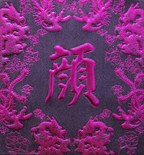 Load image into Gallery viewer, 龍鳳（小）143顏