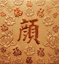 Load image into Gallery viewer, 百福（小）143顏