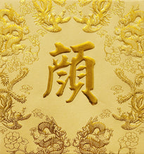 Load image into Gallery viewer, 龍鳳（小）143顏