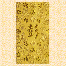 Load image into Gallery viewer, 百福（大）145彭