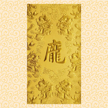 Load image into Gallery viewer, 龍鳳（大）146龐