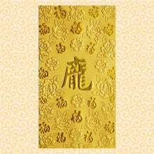 Load image into Gallery viewer, 百福（大）146龐